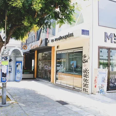 Sunlight - Center Spacious Modern * Volos